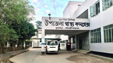 kulaura_hospital.jpg