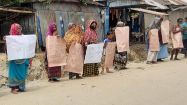 kurigram.jpg