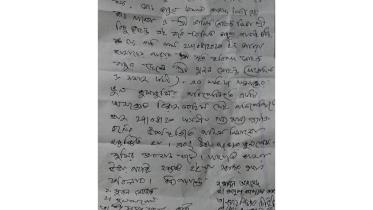 Kurigram journalist.jpg