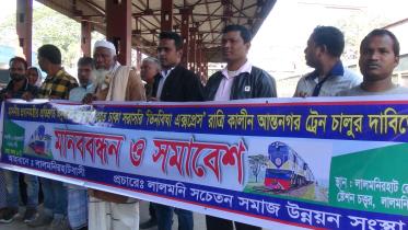 Lalmonirhat intercity train.jpg