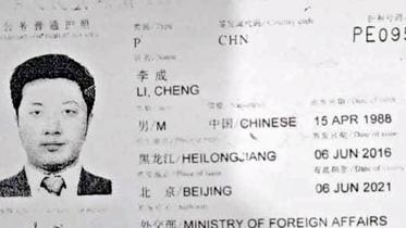 li-cheng.jpg