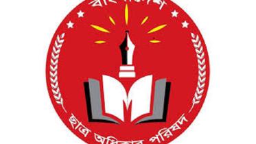 logo chhatra.jpg