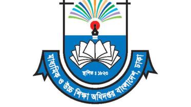 মাউশি.jpg