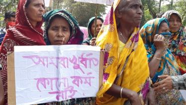 madaripur (1).jpg
