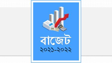 Main Logo Bangla-01.jpg