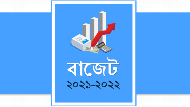 Main Logo Bangla 2.jpg