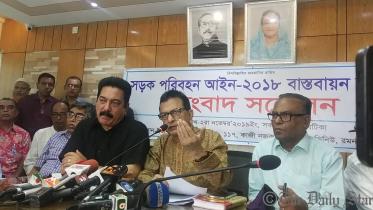 Malik somiti.jpg