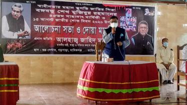 Manikganj-health-minister.jpg