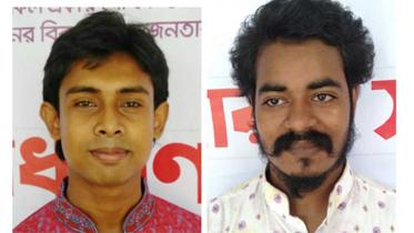 Manikganj.jpg