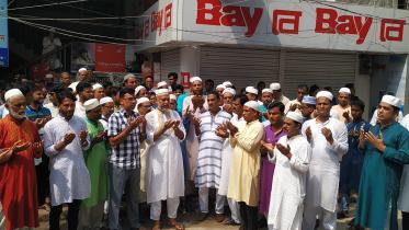 Manikganj BNP