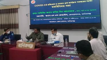 Manikganj COVID-19 resistance meeting-1.jpg