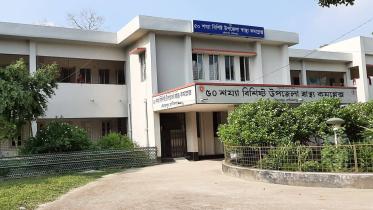 Manikganj Daulatpur Upazila Health complex-1.jpg