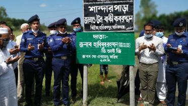 manikgonj.jpg