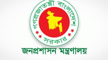 Ministry of Public Administration logo-1.jpg
