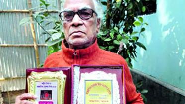 MIRAN_UDDIN_SARKAR.jpg