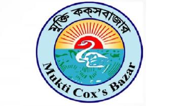 mukti.JPG