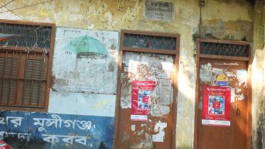 Munshiganj  Health Centre