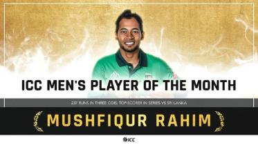 Mushfiqur Rahim