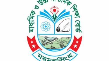 mymensingh_education_board_.jpg