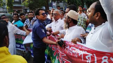 Narayanganj_BNP_photo_01.jpg