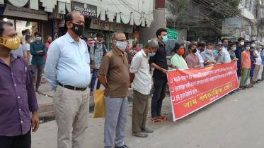 Narayanganj_Humanchain_photo.jpg