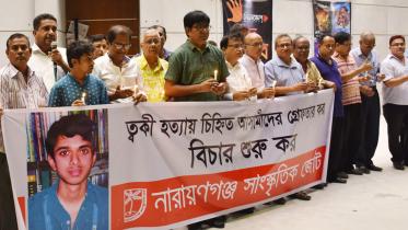 Narayanganj taki program-1.jpg