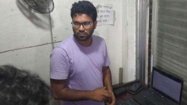 Narayangonj 