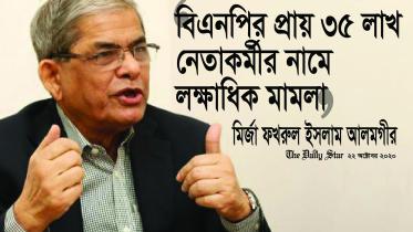 Mirza Fakhrul Islam Alamgir.jpg