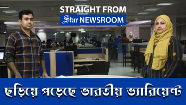 Newsroom 6th June Indian Variant, Thumbnail.jpg