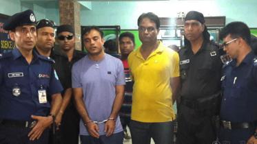 nganj rapist