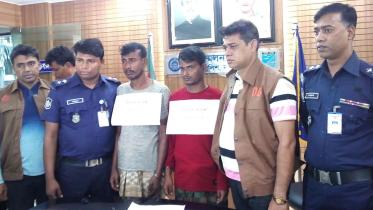 Nganj Arrest-1.jpg