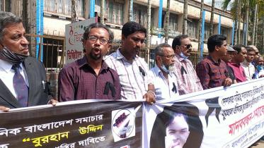 Noakhali Humanchain.jpg