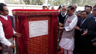 Obaidul Quader-1.jpg