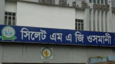 Osmani-Medical.jpg