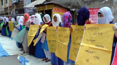 Pabna-protest (1).jpg