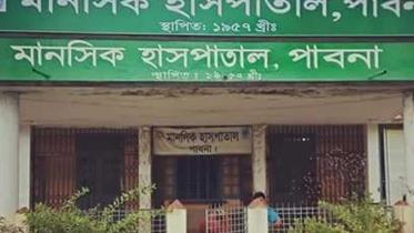 pabna.jpg