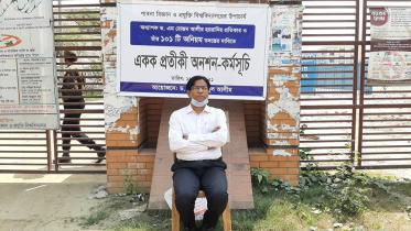 Pabna Photo (PUST)-1.jpg