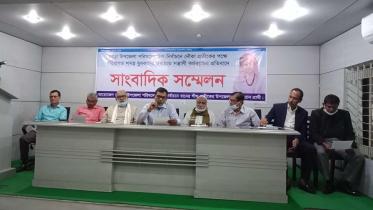 Pabna Press conference photo-2.jpg