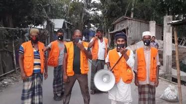 Patuakhali.jpg