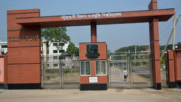 Patuakhali varsity-1.jpg