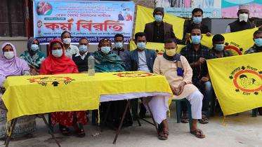 Pirojpur strike - .jpg