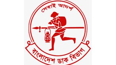 Post office logo-4.jpg