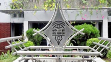 Press Club.jpg