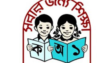 Primary Education.jpg