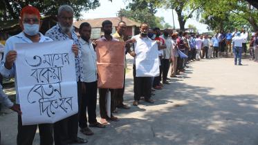 Protest at Thakurgaon sugar mills