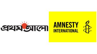 Prothom-Alo-and-Amnesty.jpg