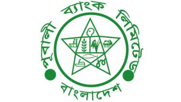pubali-bank-logo-1.jpg