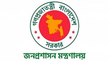 public_admin_logo_0_0_1.jpg