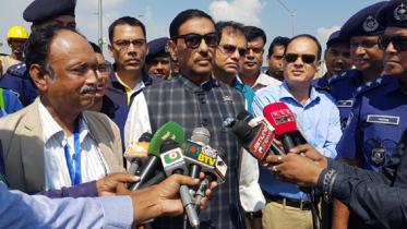 Qader-Narayanganj.jpg
