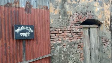 Rabindra Kacharibari